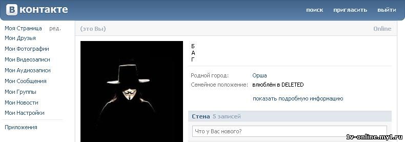 Как сделать имя в песни